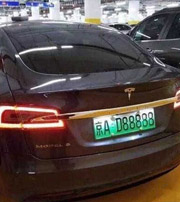 宜宾中国人为什么都喜欢数字“8”？