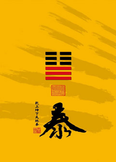 宜宾为什么是“三羊开泰”而不是四羊、五羊？