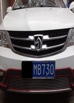 宜宾为什么自己的风光不再，自己破财不断，只因为这样的磁场影响！