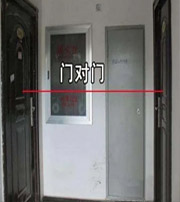 宜宾阳宅风水口诀有哪些？