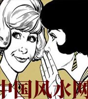 宜宾小人不除，必有殃灾！原来这才是破坏你财运的根源！