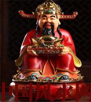 宜宾什么时候最适合移动财神方位？这些忌讳和准备，你忽略了吗？