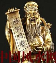 宜宾财神选不对，财富不入门