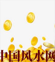 宜宾财运，光靠努力就能获取吗？把握机会更加关键！