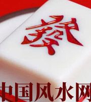 宜宾财不为我所用，有财就容易不顺生灾的八字