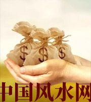 宜宾八字如何求财？一起来看看～