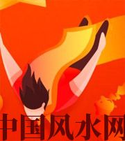 宜宾从你的八字看你的财运运势~