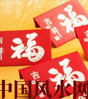 宜宾钱包里放什么，才能让你财源滚滚？