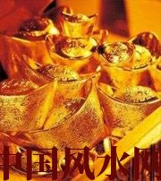 宜宾赚钱存不住？8个方法教你化解漏财的霉运！