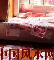 宜宾小心，别把财丢了，这些漏财习惯一个都不能有~