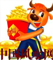 宜宾2021年这几个生肖财运最旺