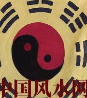 宜宾八字里“财”旺，能否发财？