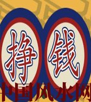 宜宾 财星越旺的人，财运就越好吗？