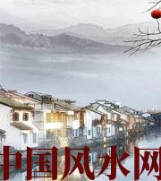 宜宾家中这么布置，财运比较好